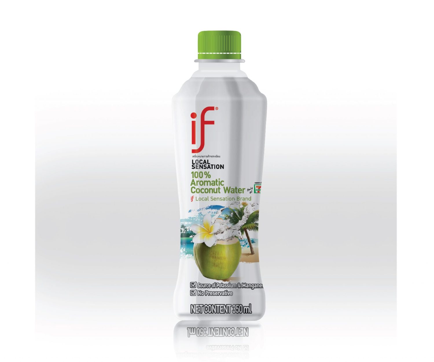 ตัวอย่างออกแบบแพคเกจจิ้งอย่างมืออาชืพ PROFESSIONAL DRINK