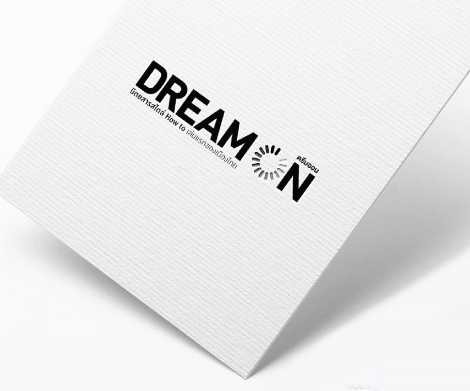DREAM ON