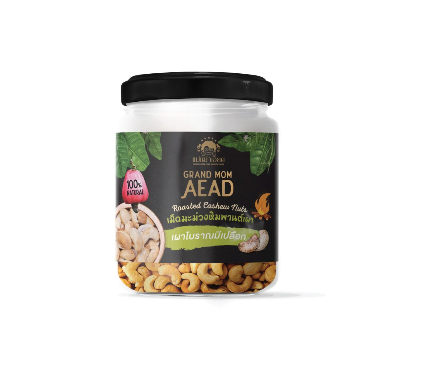 GRAND MOM AEAD — project image 6