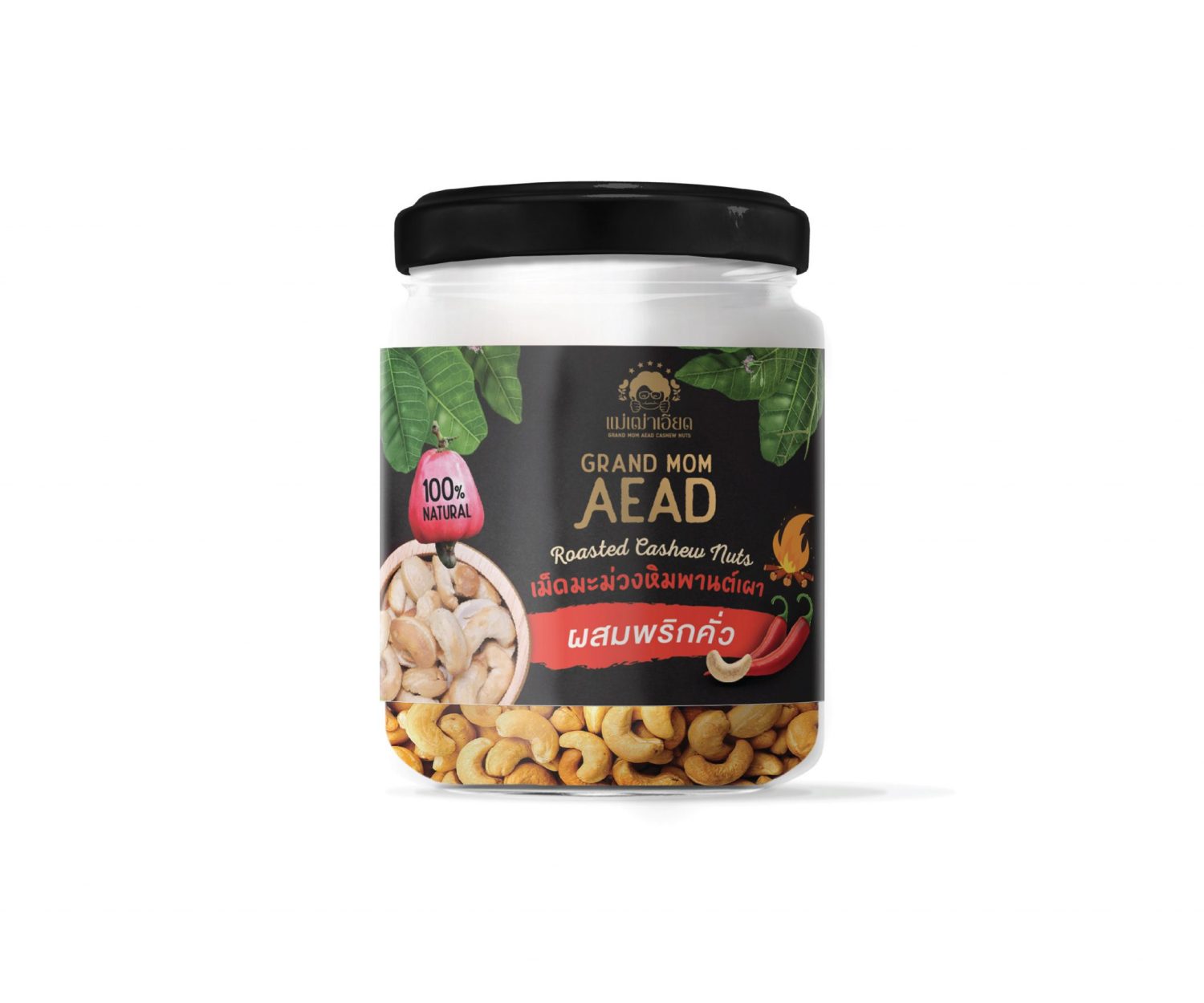 GRAND MOM AEAD — project image 2