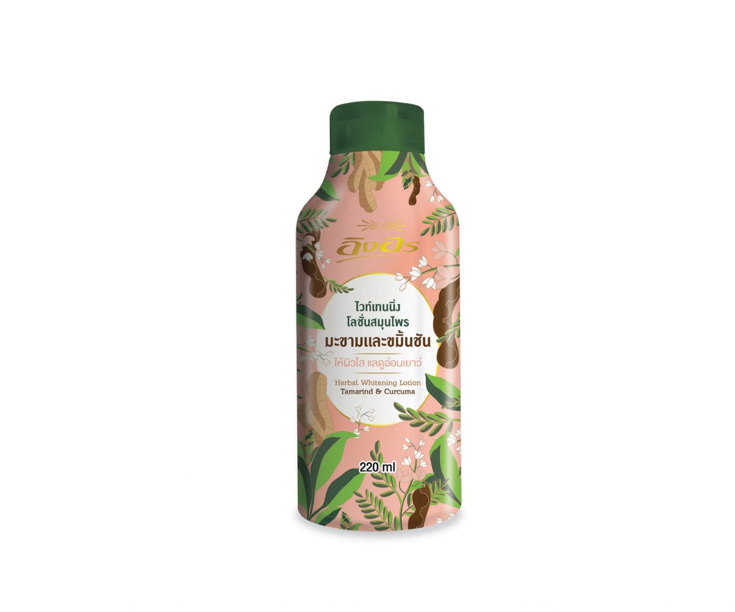ING ON WHITENING BODY LOTION