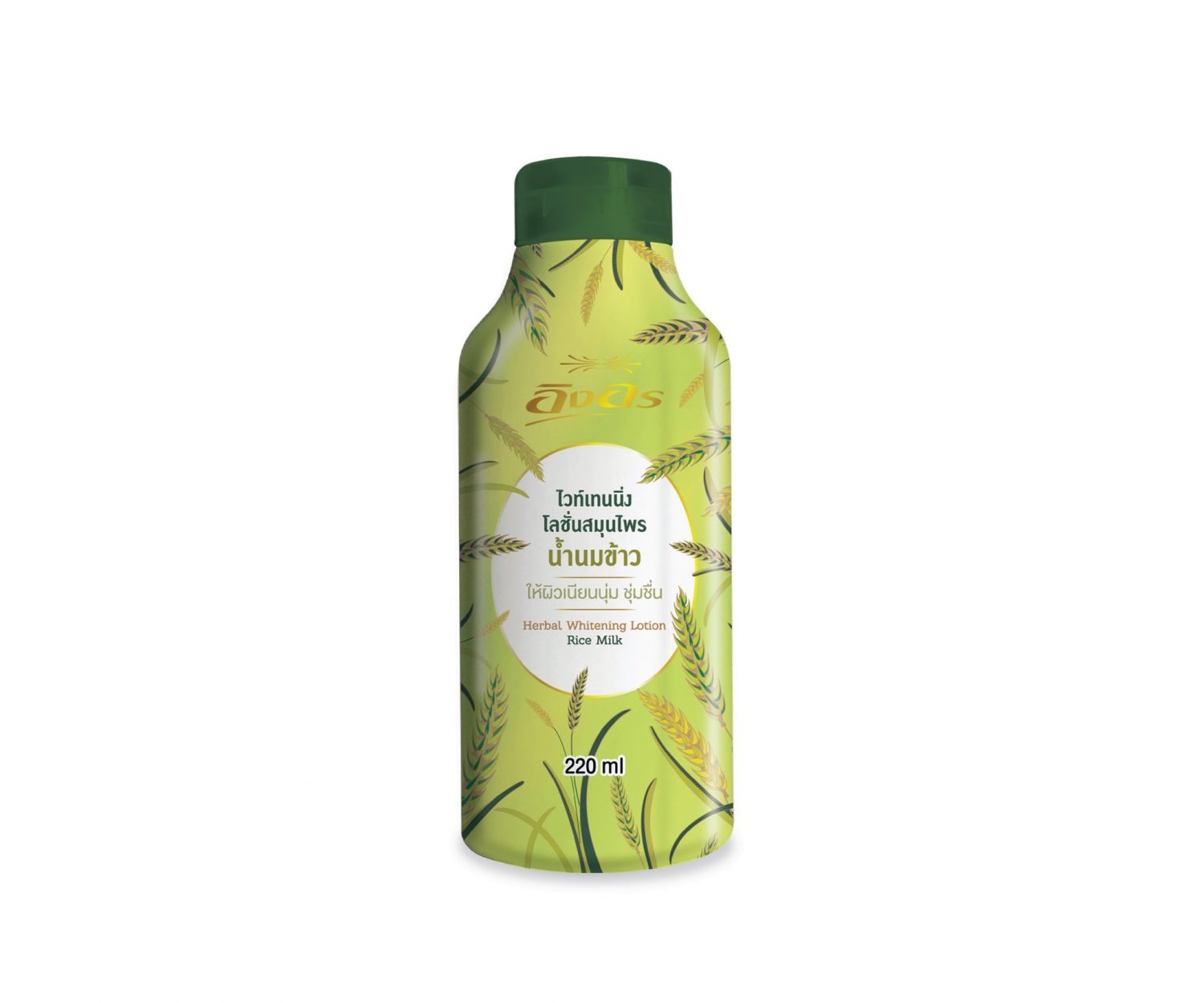 ING ON WHITENING BODY LOTION — project image 1