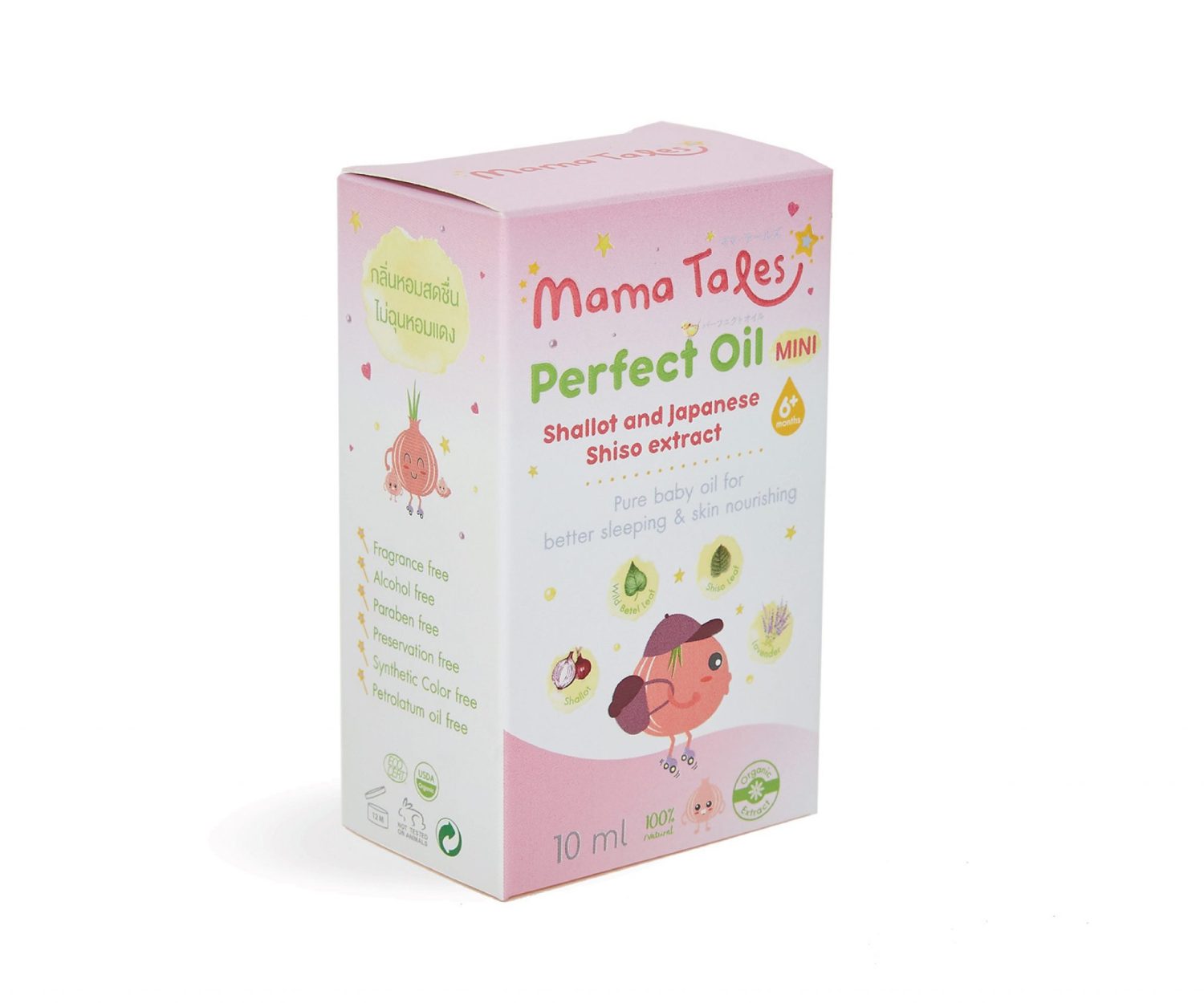 MAMA TALES — project image 1