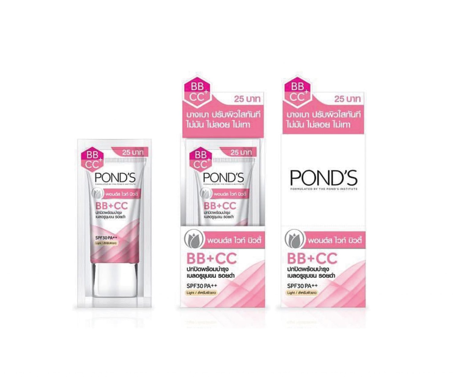 POND’S