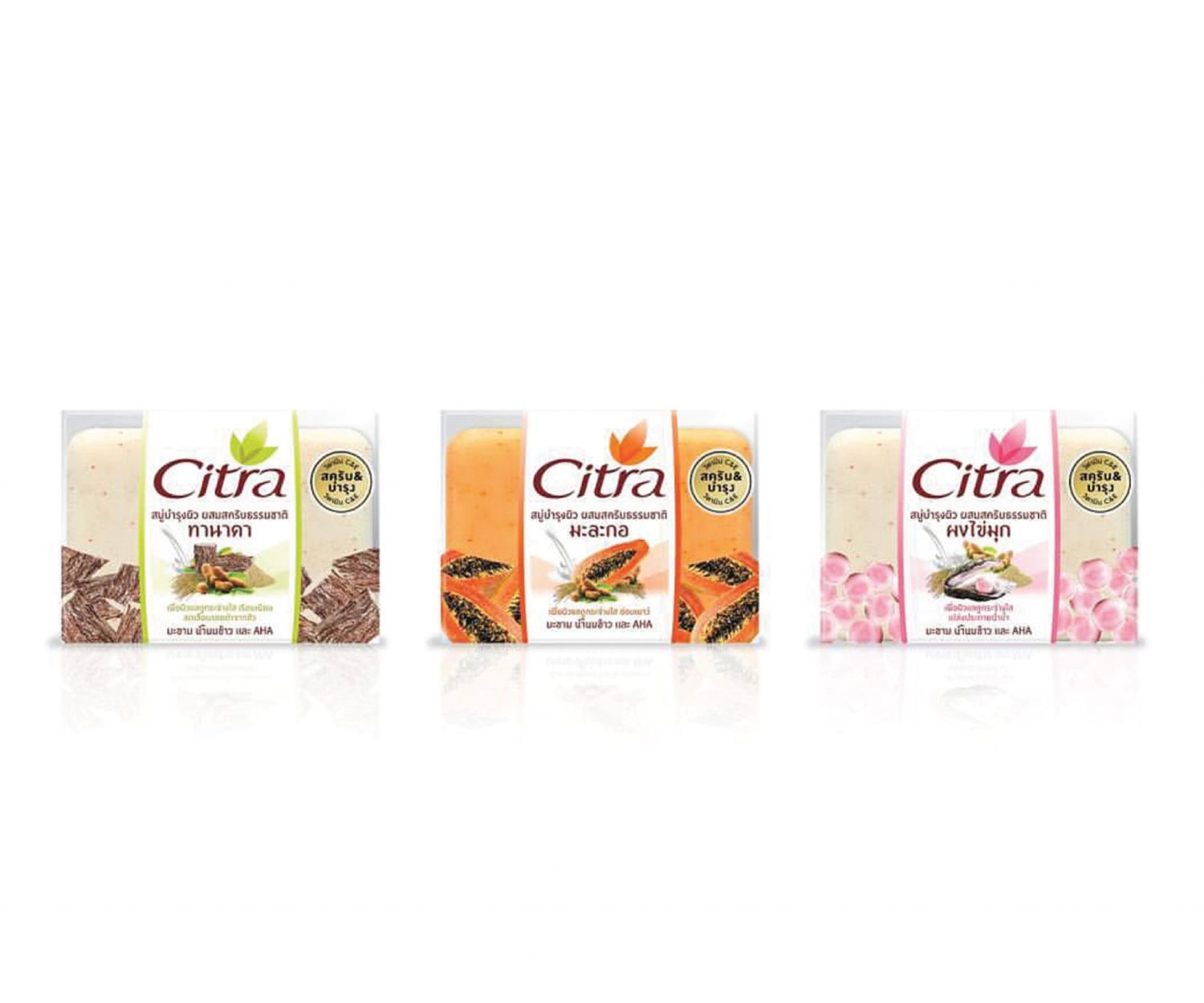 CITRA SOAP