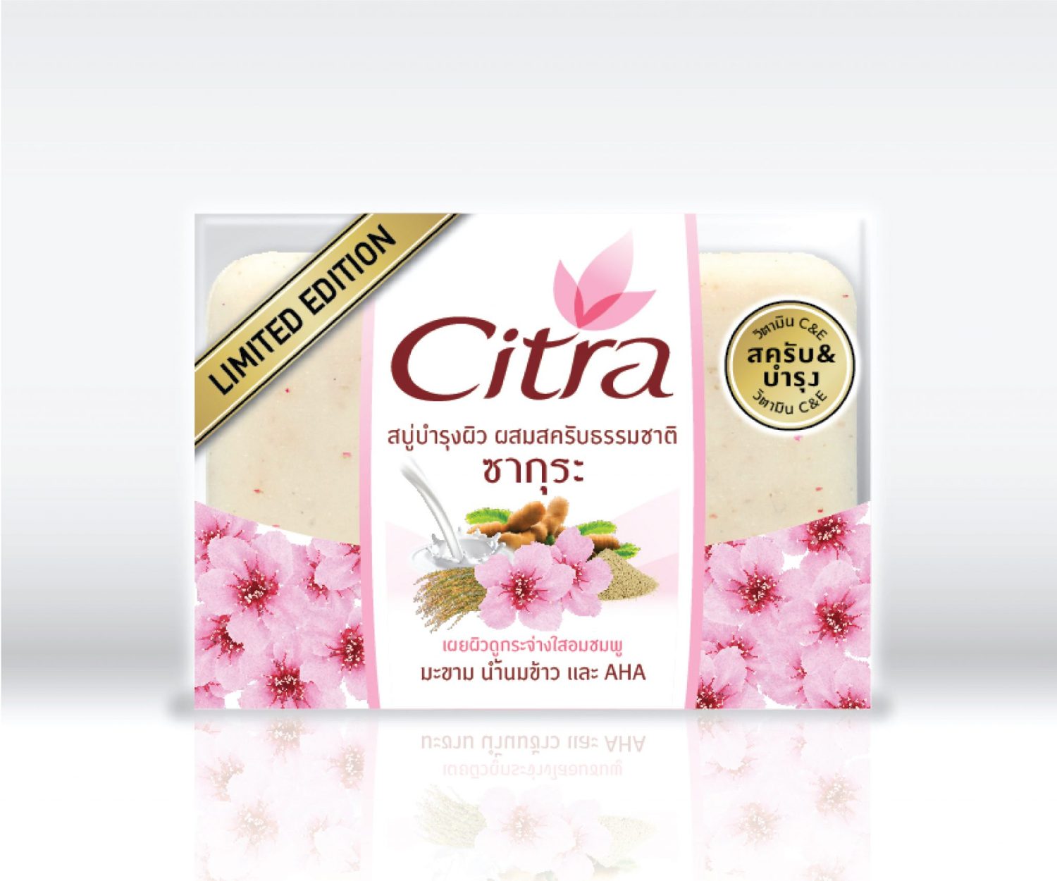 CITRA SOAP — project image 3