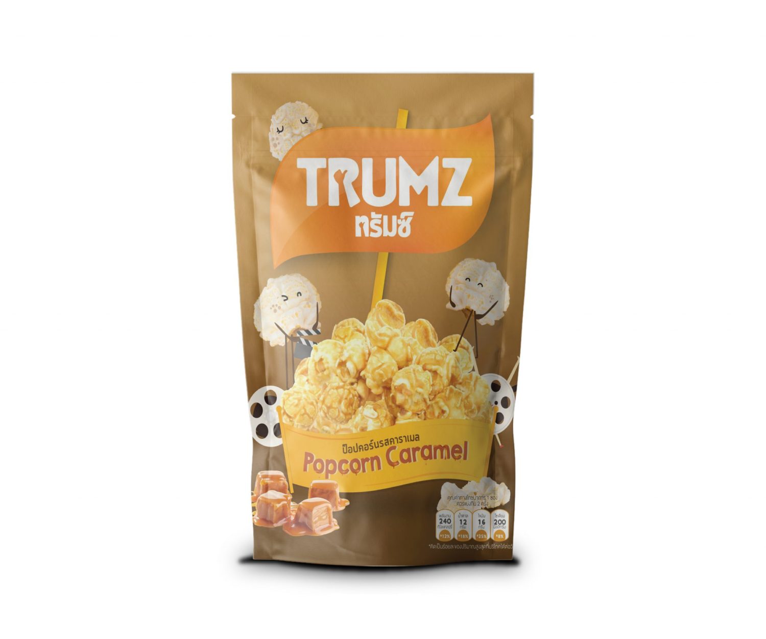 TRUMZ