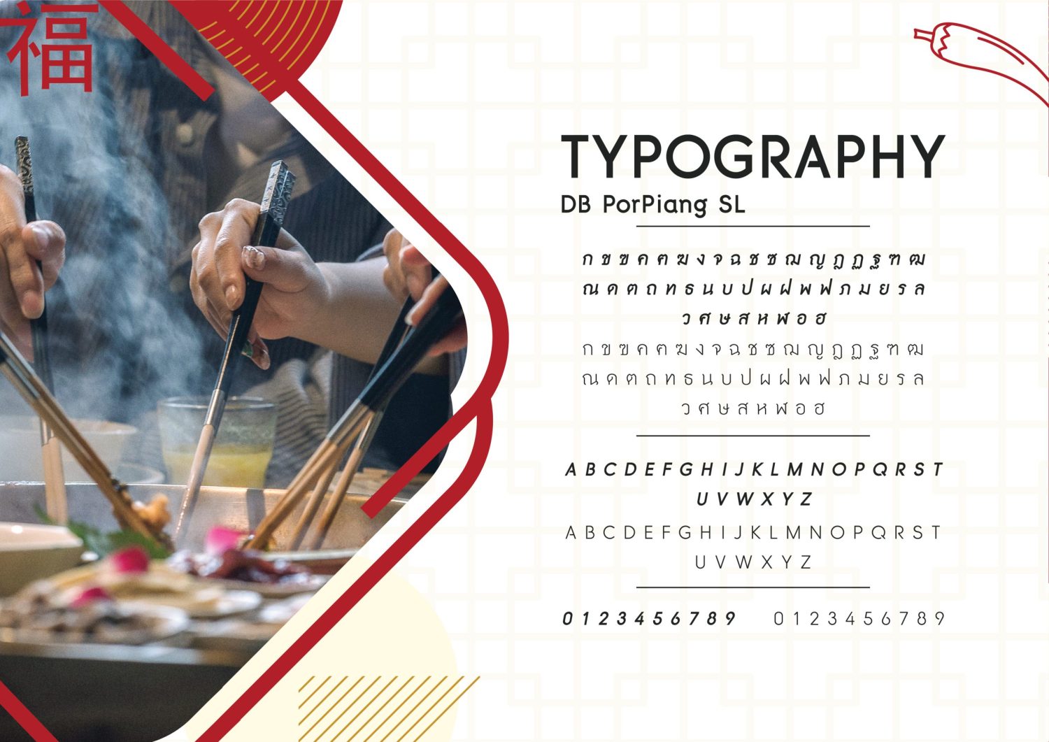 ตัวอย่าง ออกแบบแบรนด์แบบมีกลยุทธ์ CORPORATE IDENTITY & BRANDING CONCEPT DESIGN ANG PAO — project image 9