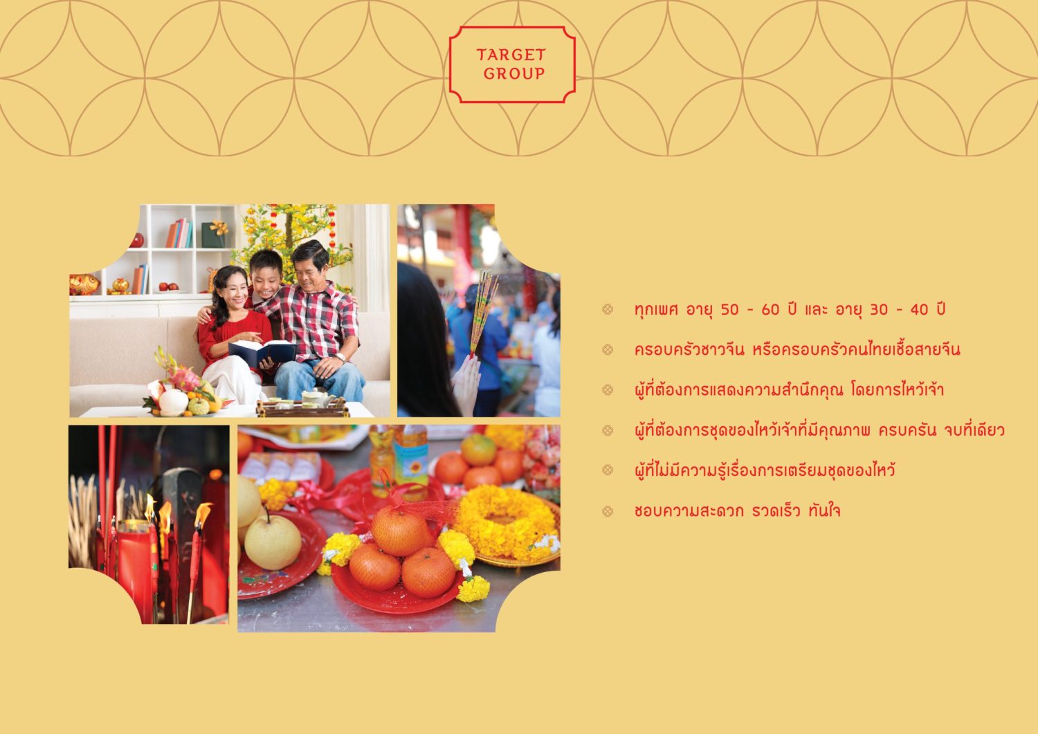 ตัวอย่าง ออกแบบแบรนด์แบบมีกลยุทธ์ CORPORATE IDENTITY & BRANDING CONCEPT DESIGN SERIMSI — ภาพผลงาน 5