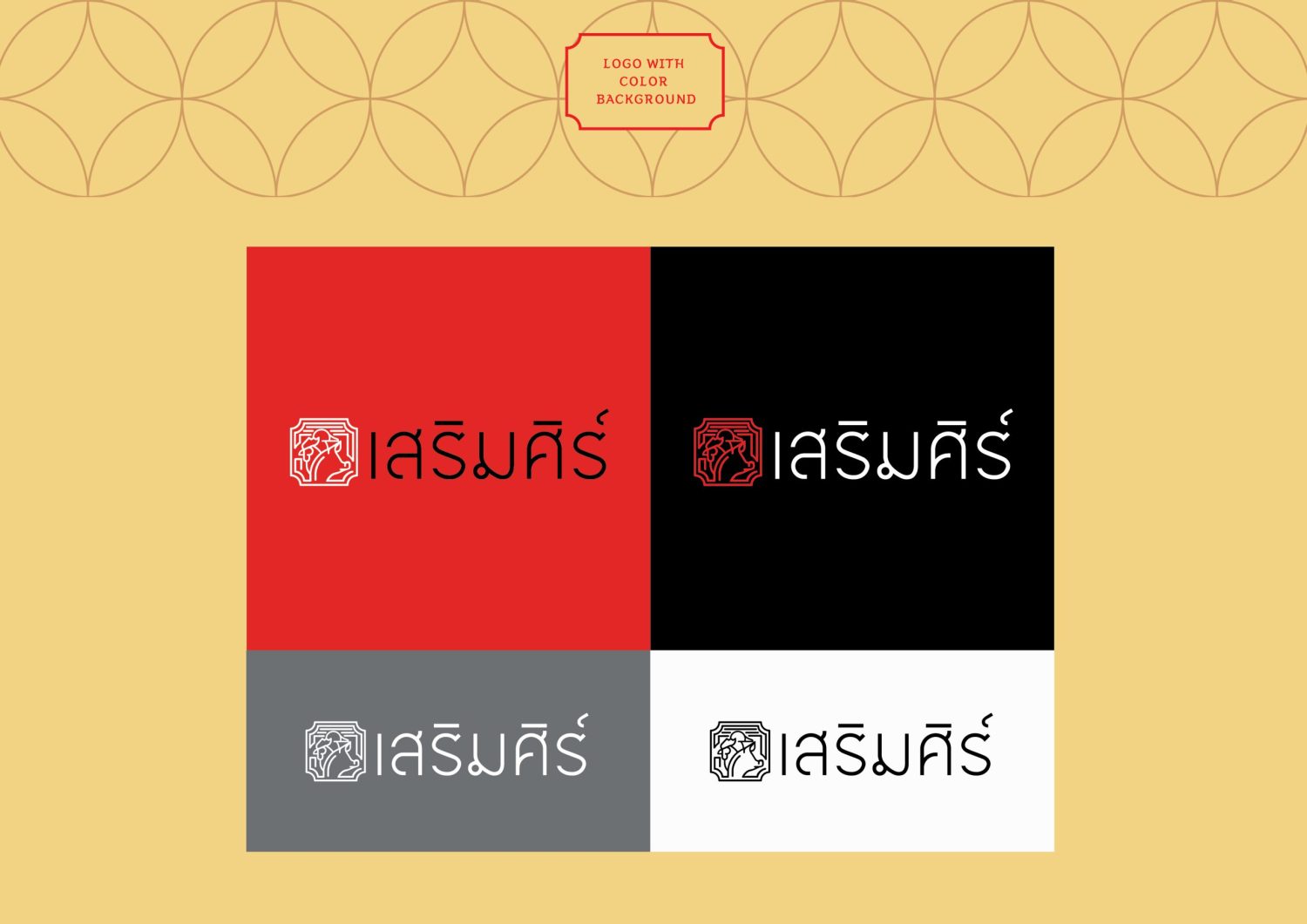 ตัวอย่าง ออกแบบแบรนด์แบบมีกลยุทธ์ CORPORATE IDENTITY & BRANDING CONCEPT DESIGN SERIMSI — ภาพผลงาน 8