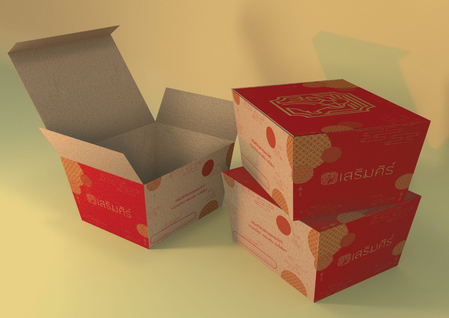 ตัวอย่าง ออกแบบแบรนด์แบบมีกลยุทธ์ CORPORATE IDENTITY & BRANDING CONCEPT DESIGN SERIMSI — ภาพผลงาน 19