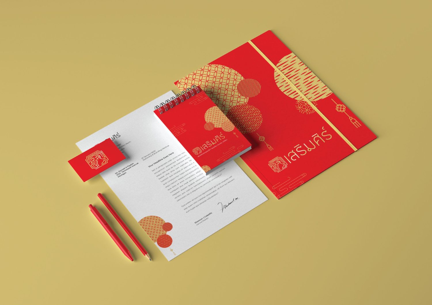 ตัวอย่าง ออกแบบแบรนด์แบบมีกลยุทธ์ CORPORATE IDENTITY & BRANDING CONCEPT DESIGN SERIMSI — ภาพผลงาน 22