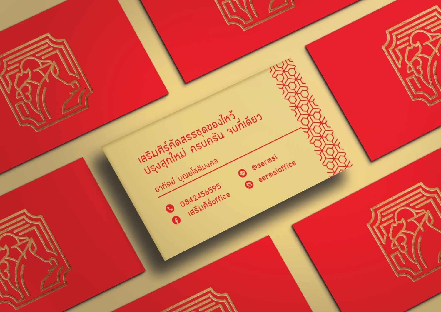 ตัวอย่าง ออกแบบแบรนด์แบบมีกลยุทธ์ CORPORATE IDENTITY & BRANDING CONCEPT DESIGN SERIMSI — ภาพผลงาน 23