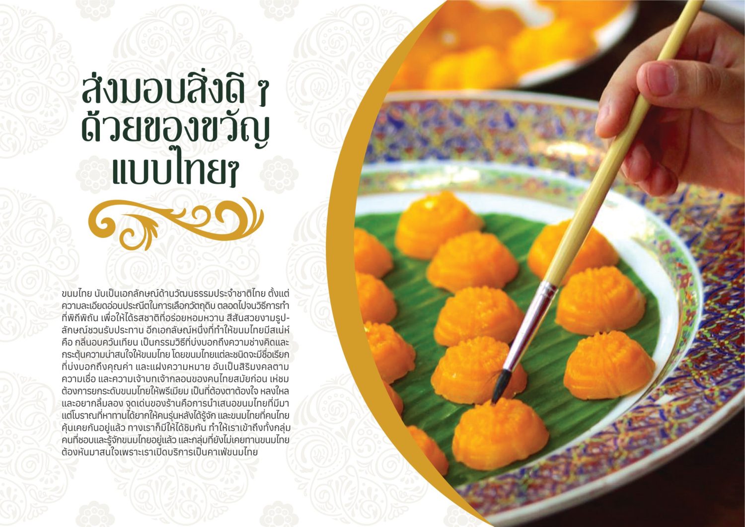 ตัวอย่าง ออกแบบแบรนด์แบบมีกลยุทธ์ CORPORATE IDENTITY & BRANDING CONCEPT DESIGN HEYCHOM — project image 3