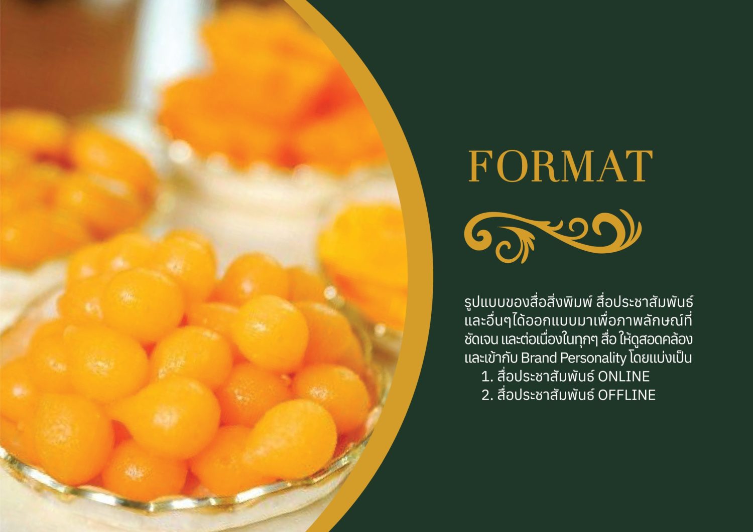 ตัวอย่าง ออกแบบแบรนด์แบบมีกลยุทธ์ CORPORATE IDENTITY & BRANDING CONCEPT DESIGN HEYCHOM — project image 18