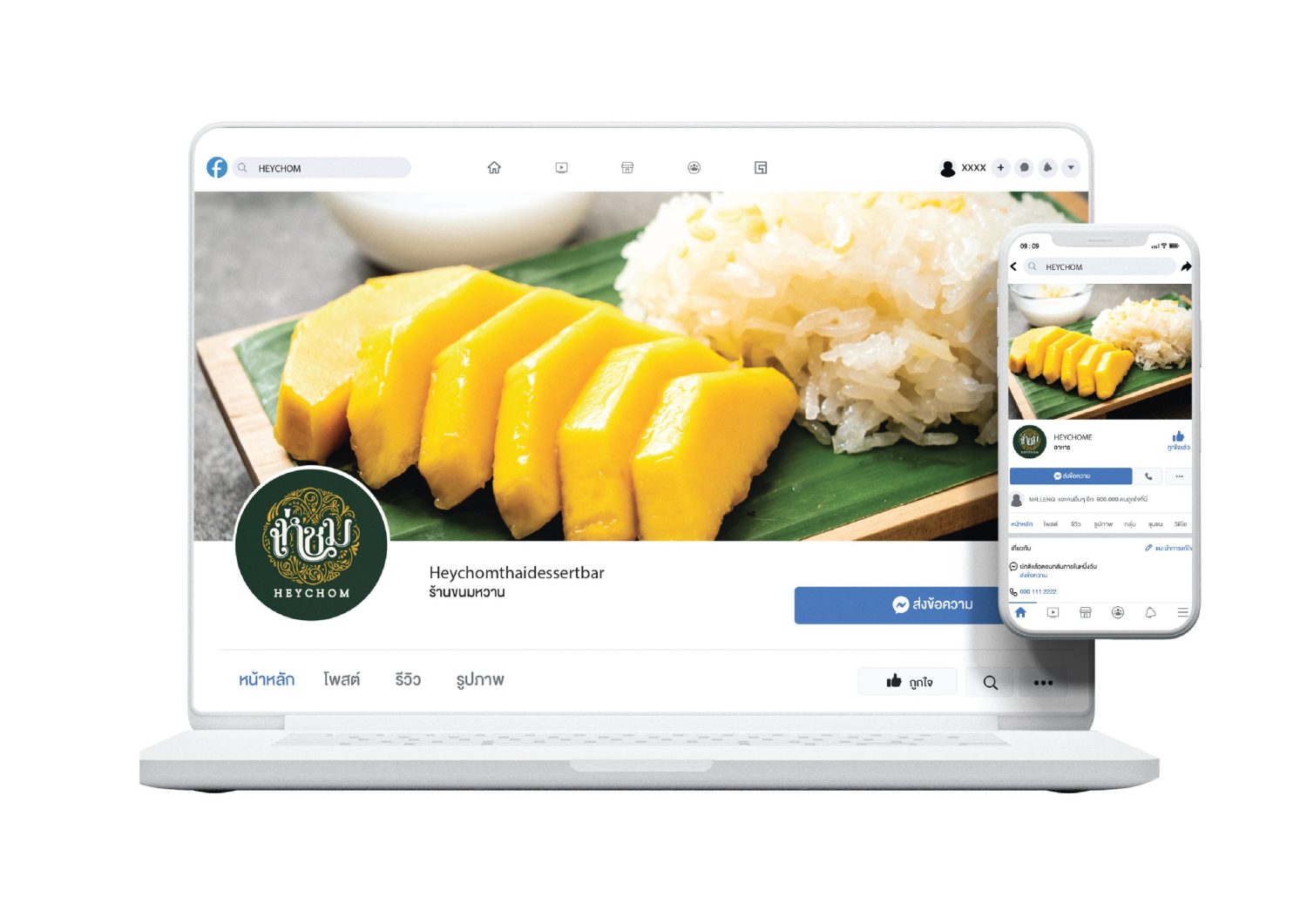 ตัวอย่าง ออกแบบแบรนด์แบบมีกลยุทธ์ CORPORATE IDENTITY & BRANDING CONCEPT DESIGN HEYCHOM — project image 36