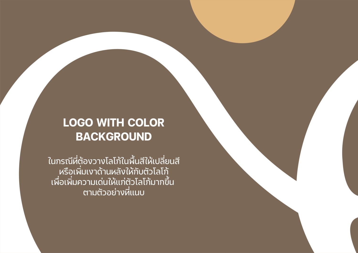 ตัวอย่าง ออกแบบแบรนด์แบบมีกลยุทธ์ CORPORATE IDENTITY & BRANDING CONCEPT DESIGN PEACE SPACE — project image 8