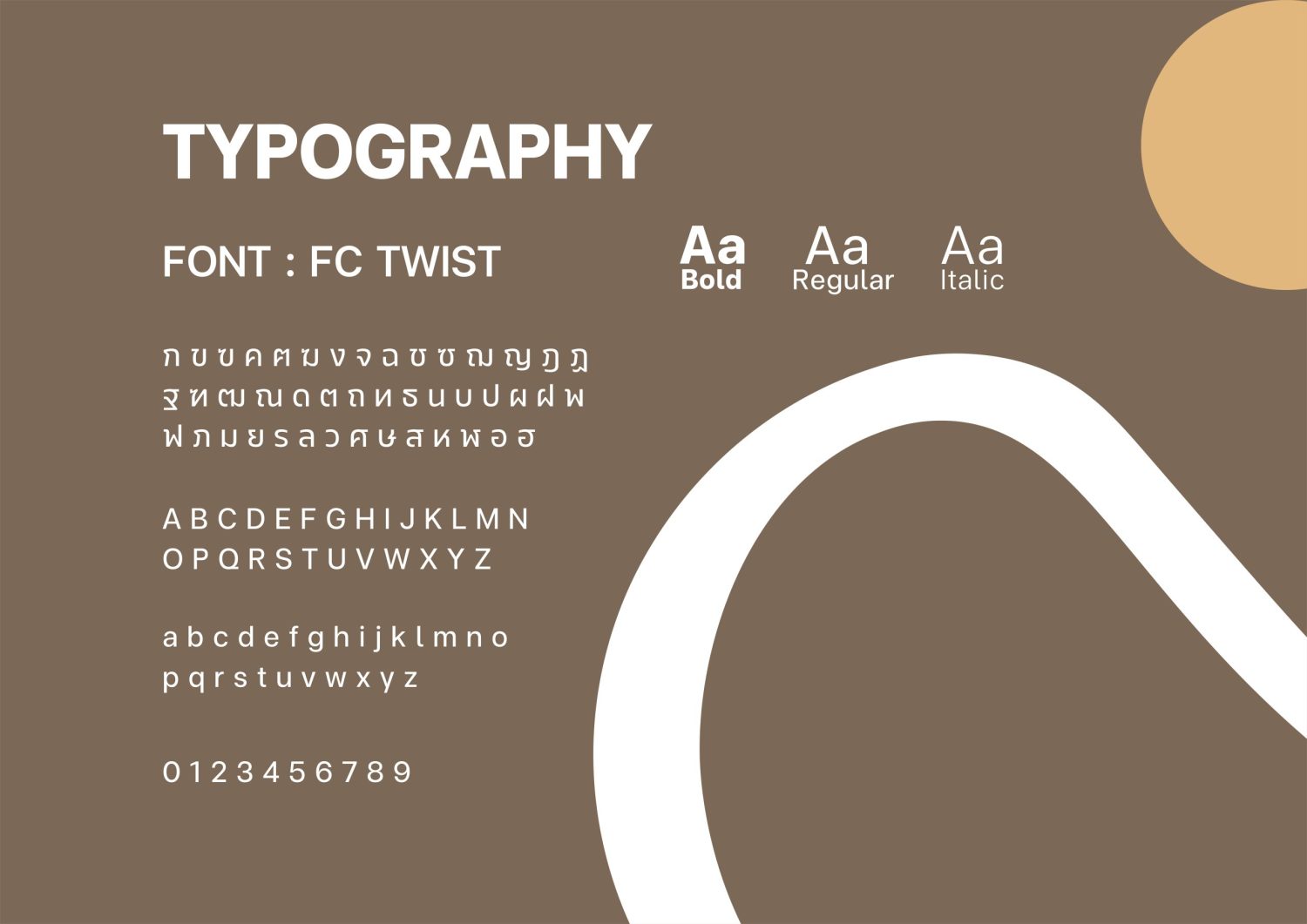 ตัวอย่าง ออกแบบแบรนด์แบบมีกลยุทธ์ CORPORATE IDENTITY & BRANDING CONCEPT DESIGN PEACE SPACE — project image 18
