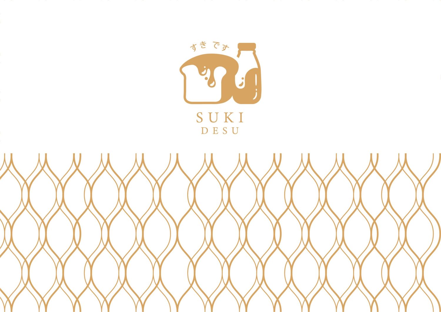 ตัวอย่าง ออกแบบแบรนด์แบบมีกลยุทธ์ CORPORATE IDENTITY & BRANDING CONCEPT DESIGN SUKI DESU — ภาพผลงาน 1