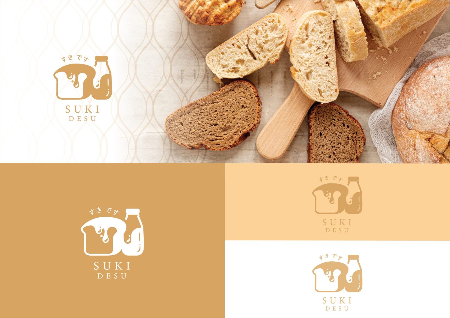 ตัวอย่าง ออกแบบแบรนด์แบบมีกลยุทธ์ CORPORATE IDENTITY & BRANDING CONCEPT DESIGN SUKI DESU — ภาพผลงาน 9