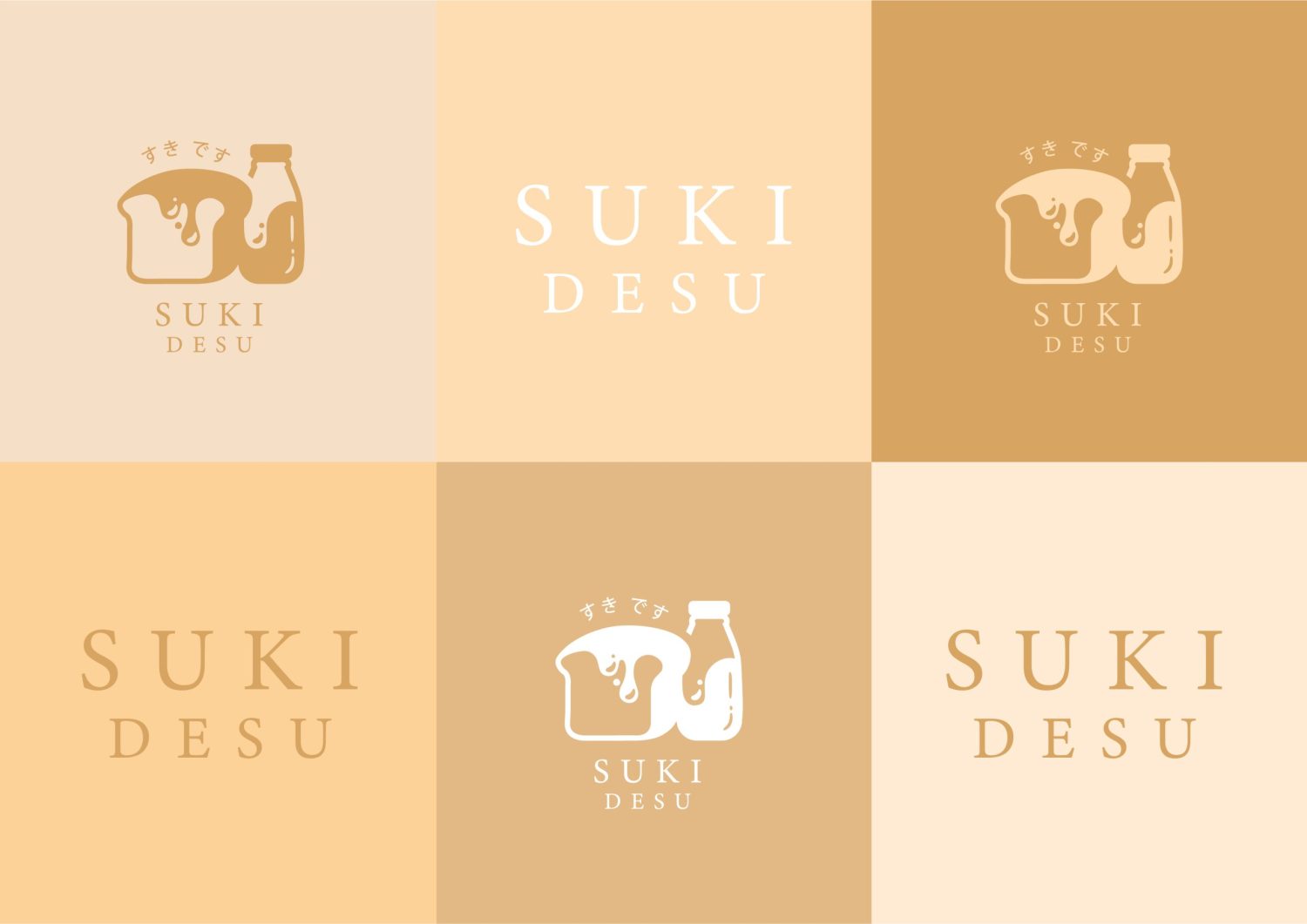 ตัวอย่าง ออกแบบแบรนด์แบบมีกลยุทธ์ CORPORATE IDENTITY & BRANDING CONCEPT DESIGN SUKI DESU — ภาพผลงาน 10