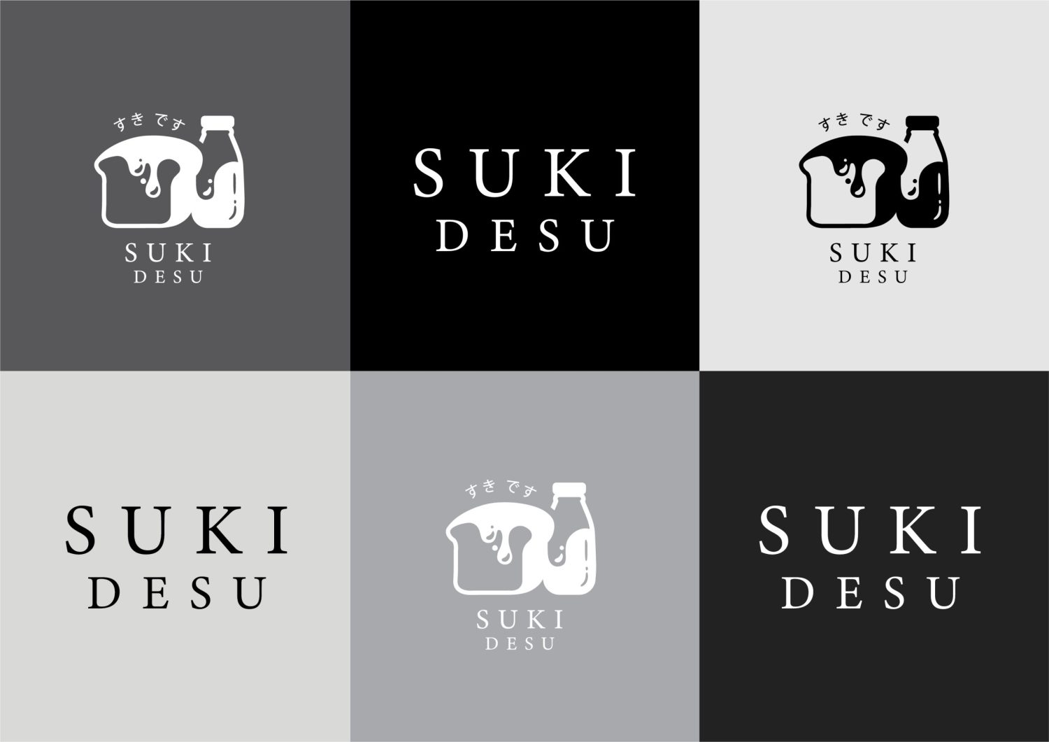 ตัวอย่าง ออกแบบแบรนด์แบบมีกลยุทธ์ CORPORATE IDENTITY & BRANDING CONCEPT DESIGN SUKI DESU — ภาพผลงาน 11