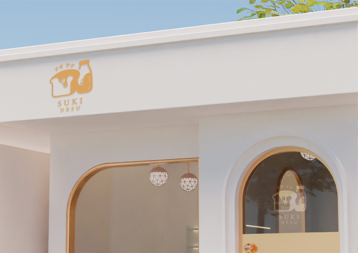 ตัวอย่าง ออกแบบแบรนด์แบบมีกลยุทธ์ CORPORATE IDENTITY & BRANDING CONCEPT DESIGN SUKI DESU — ภาพผลงาน 19