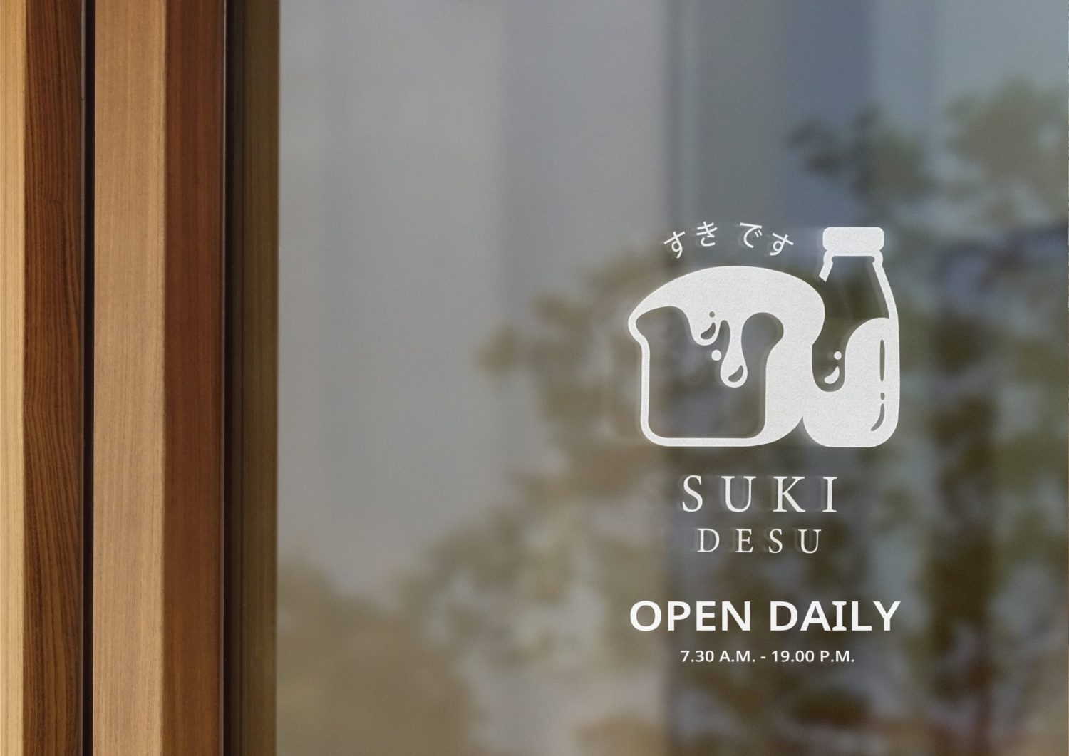 ตัวอย่าง ออกแบบแบรนด์แบบมีกลยุทธ์ CORPORATE IDENTITY & BRANDING CONCEPT DESIGN SUKI DESU — ภาพผลงาน 26