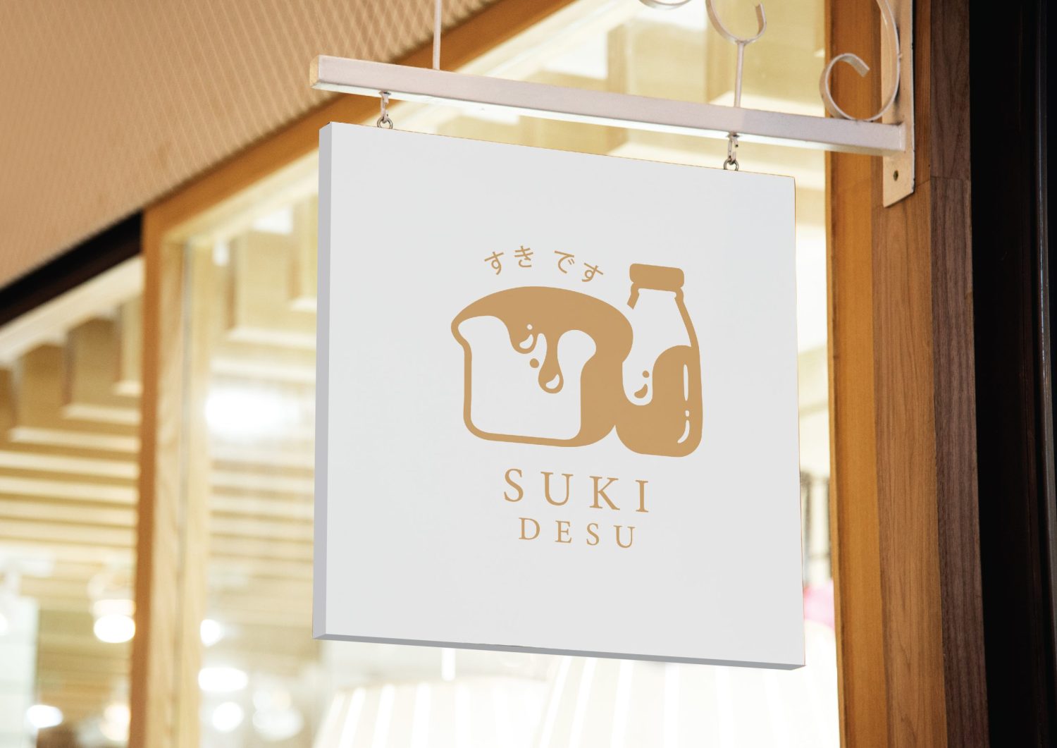 ตัวอย่าง ออกแบบแบรนด์แบบมีกลยุทธ์ CORPORATE IDENTITY & BRANDING CONCEPT DESIGN SUKI DESU — ภาพผลงาน 40