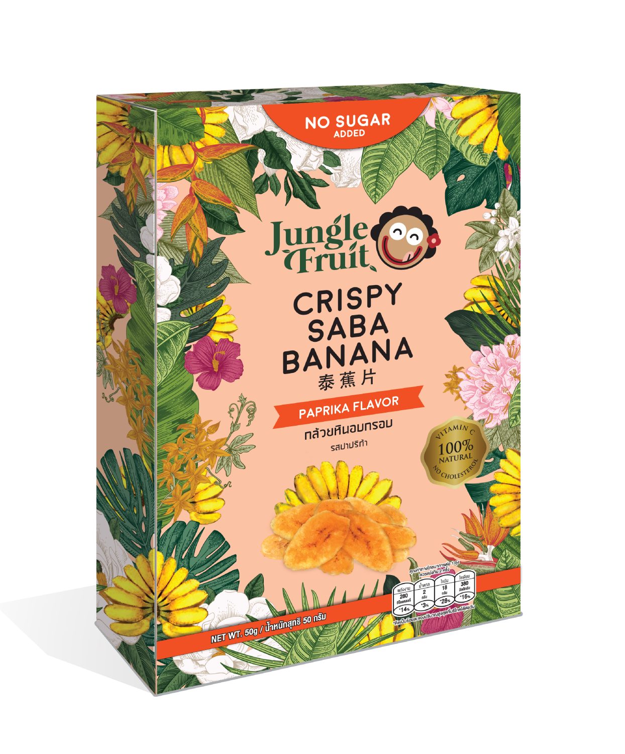JUNGLE FRUIT — ภาพผลงาน 3