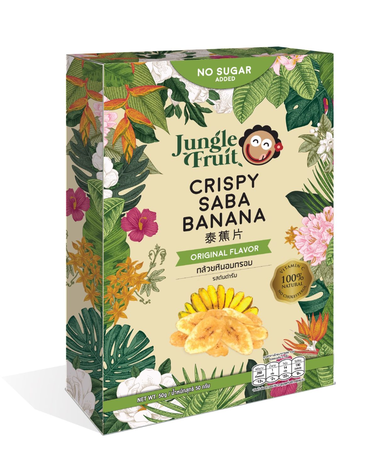 JUNGLE FRUIT — ภาพผลงาน 2