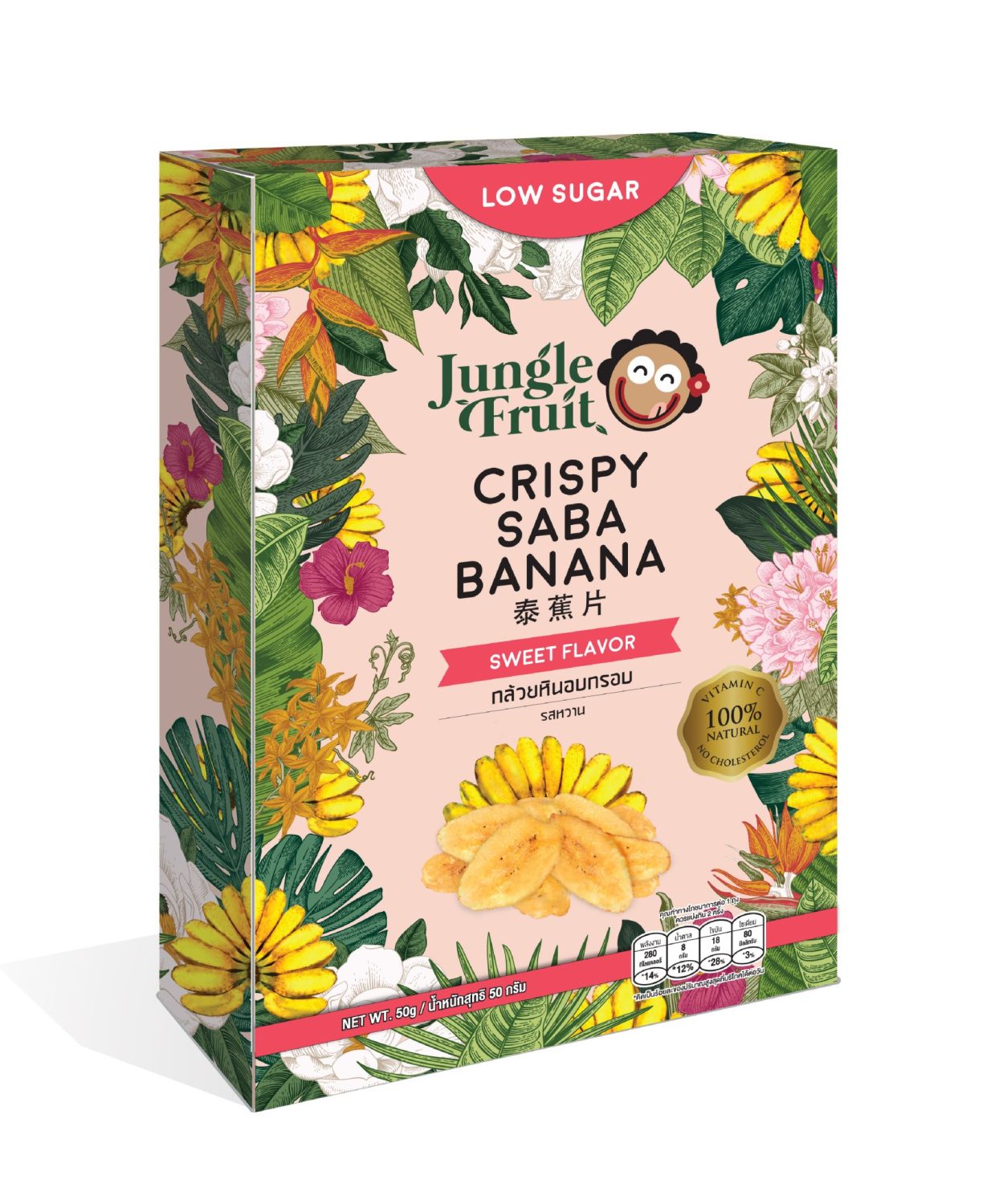 JUNGLE FRUIT