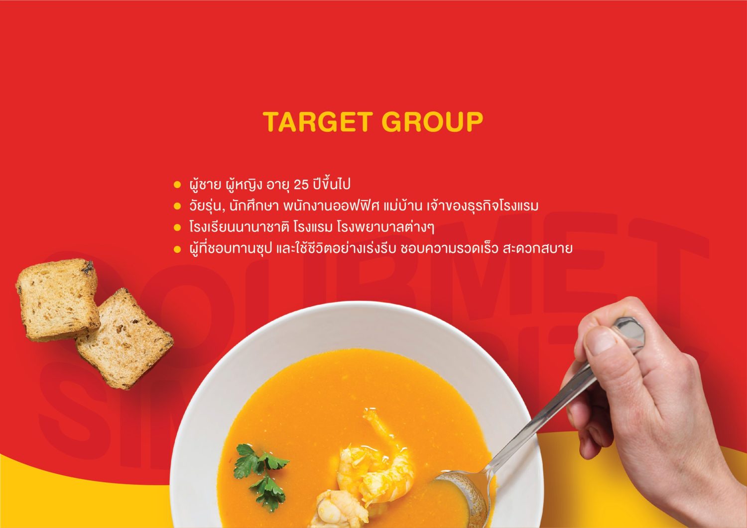 ตัวอย่าง ออกแบบแบรนด์แบบมีกลยุทธ์ CORPORATE IDENTITY & BRANDING CONCEPT DESIGN JUSTZOOP — ภาพผลงาน 5