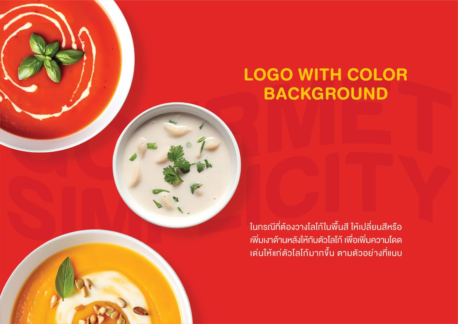 ตัวอย่าง ออกแบบแบรนด์แบบมีกลยุทธ์ CORPORATE IDENTITY & BRANDING CONCEPT DESIGN JUSTZOOP — ภาพผลงาน 7