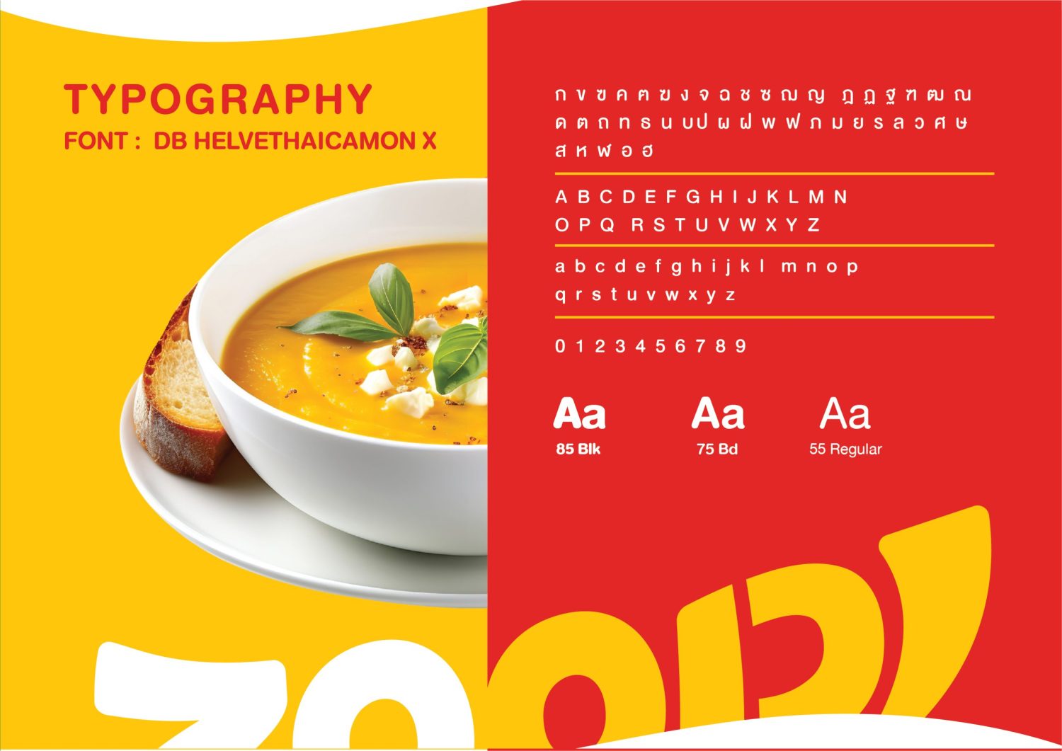 ตัวอย่าง ออกแบบแบรนด์แบบมีกลยุทธ์ CORPORATE IDENTITY & BRANDING CONCEPT DESIGN JUSTZOOP — ภาพผลงาน 13