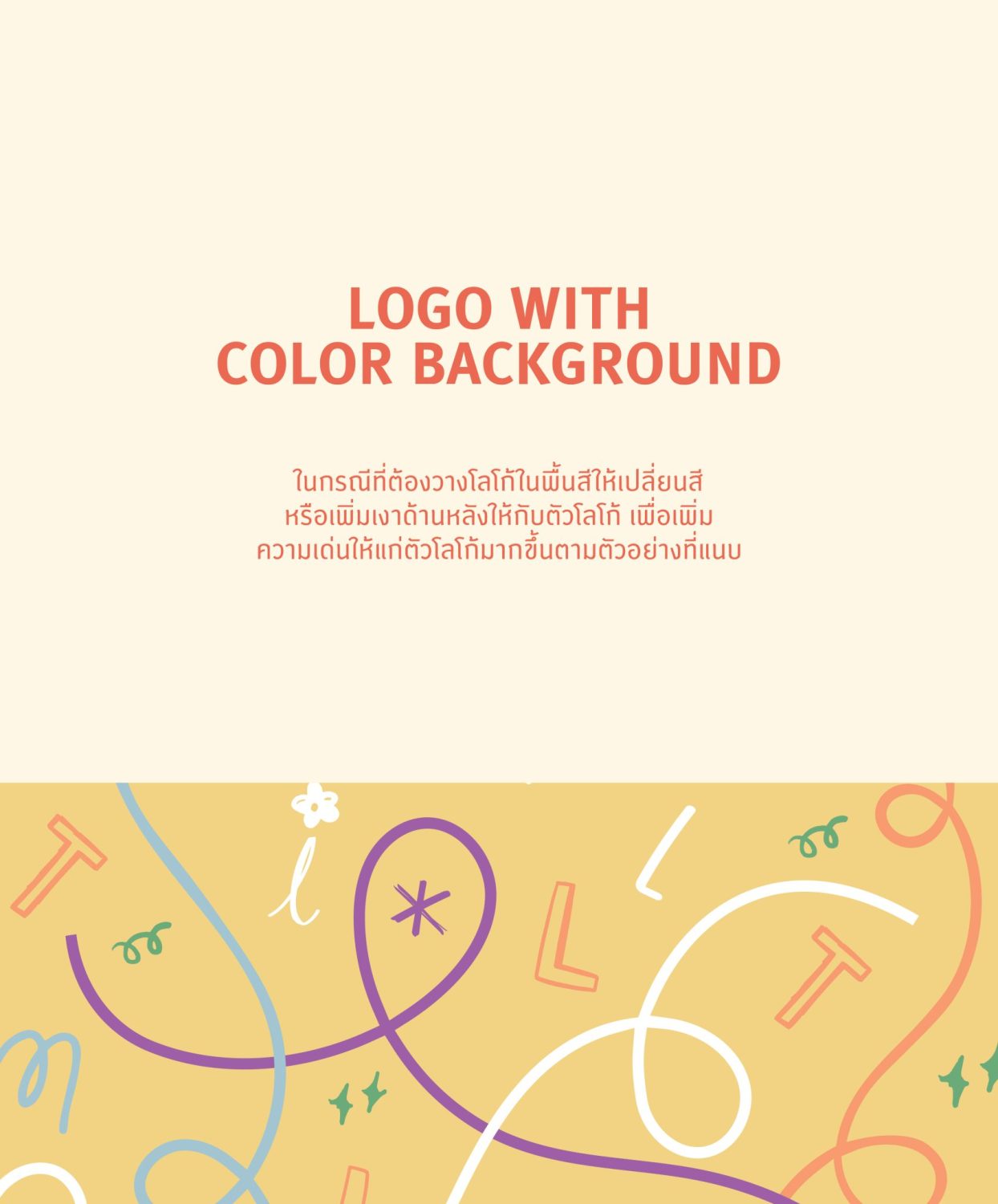 CONCEPT TILLY MILLY — ภาพผลงาน 8