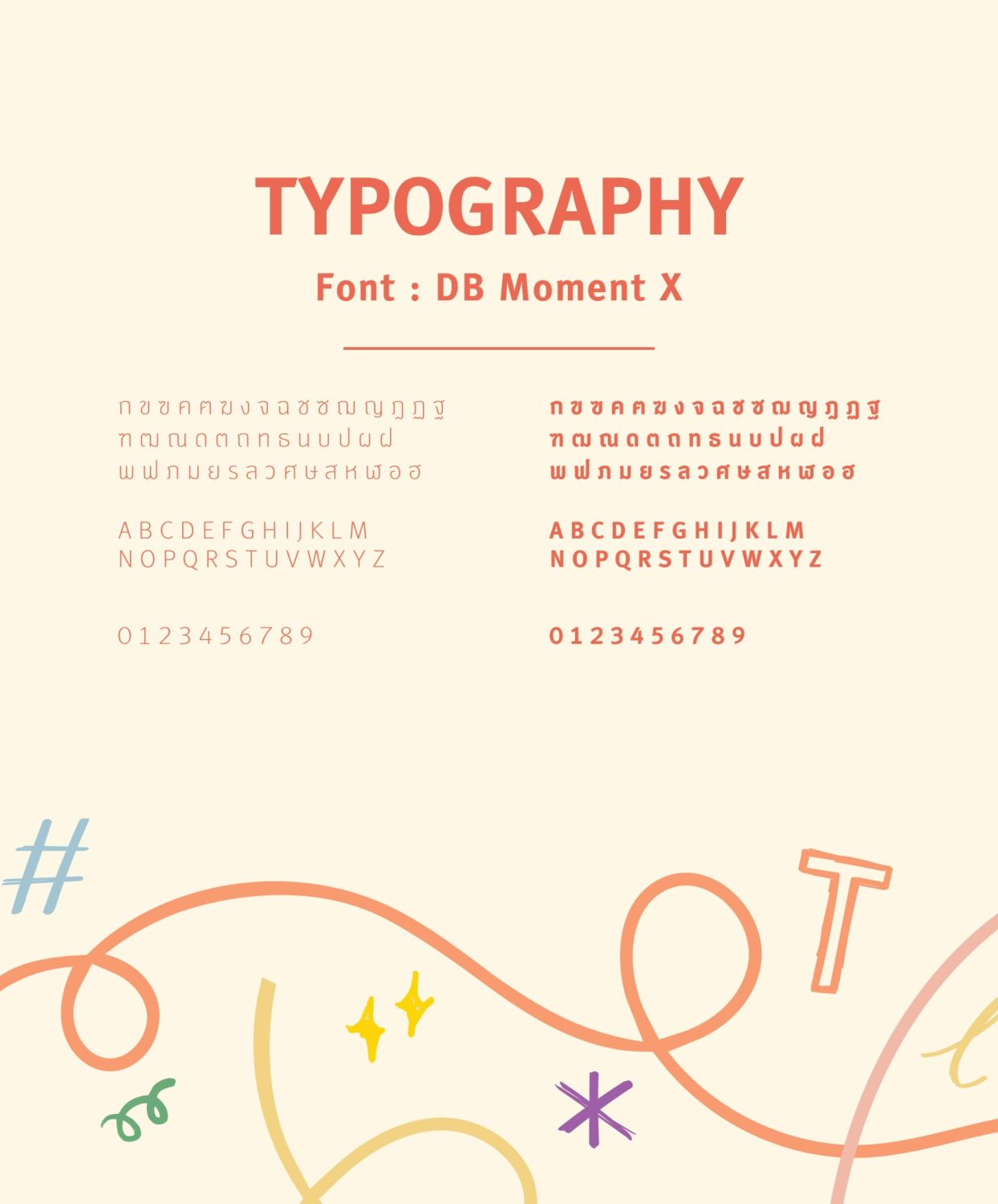 CONCEPT TILLY MILLY — ภาพผลงาน 15