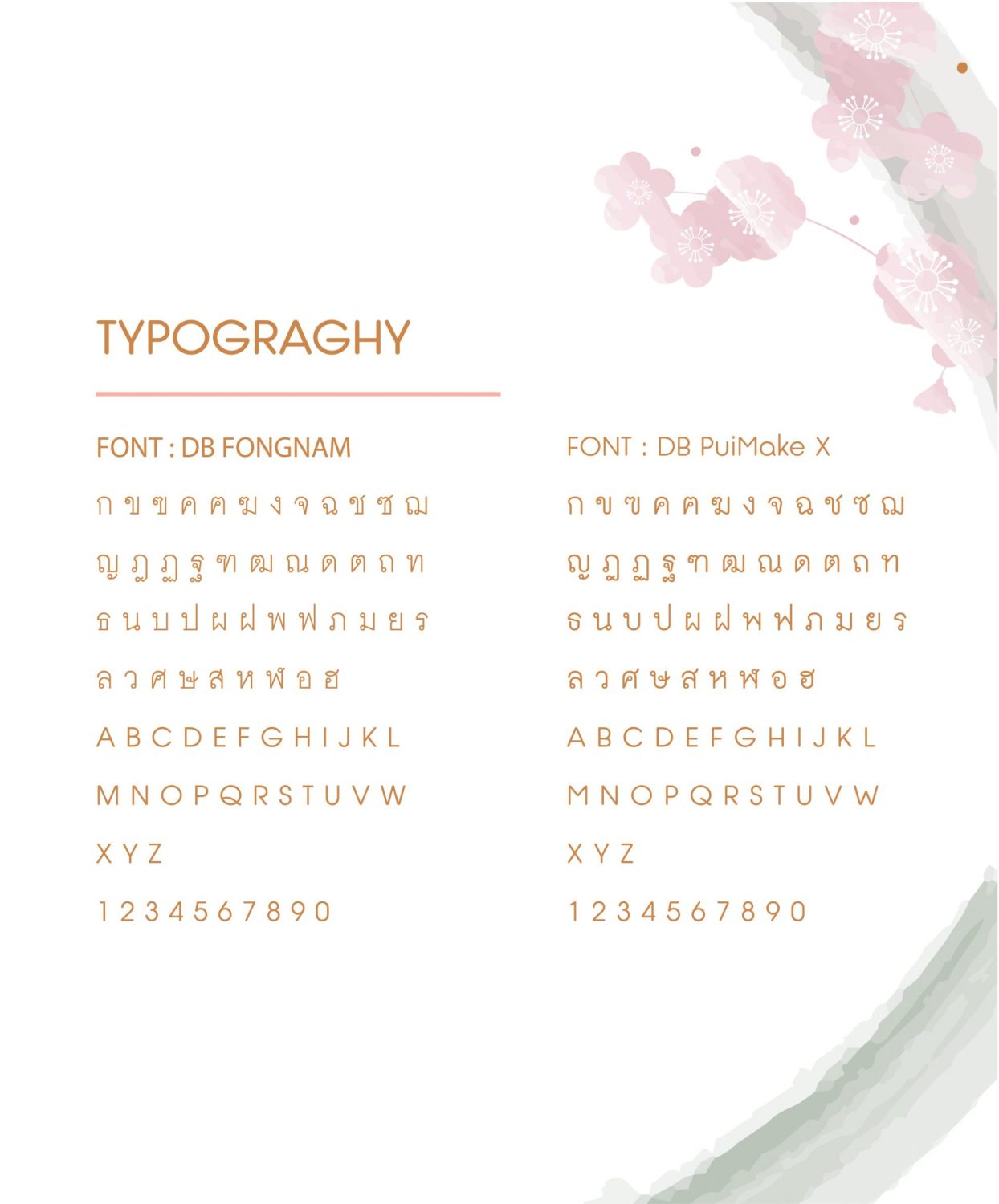 CONCEPT DESIGN UMENO — ภาพผลงาน 11