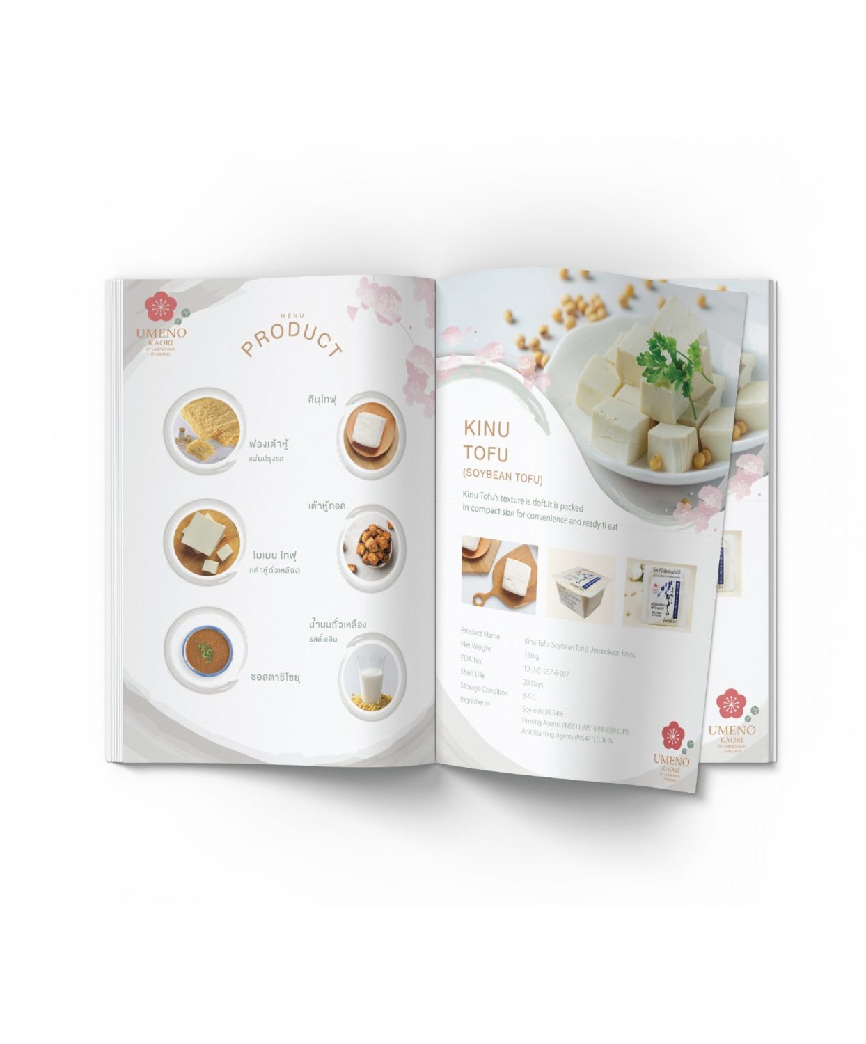 CONCEPT DESIGN UMENO — ภาพผลงาน 16