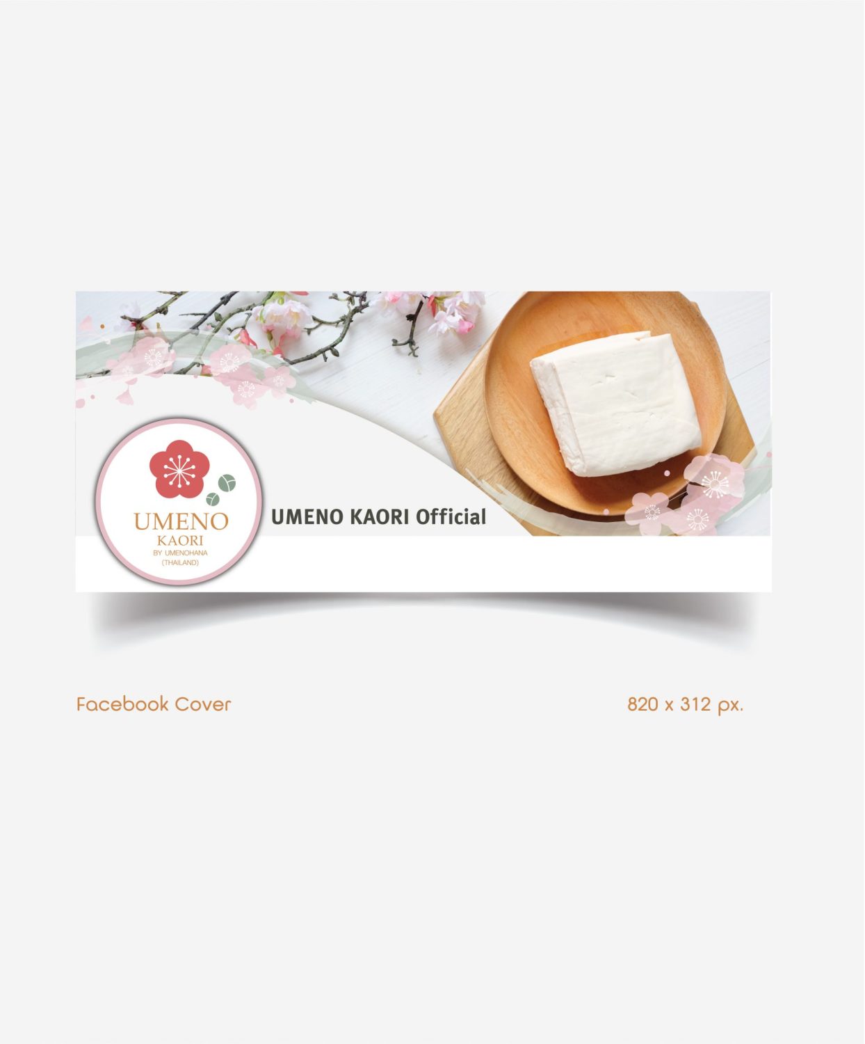 CONCEPT DESIGN UMENO — ภาพผลงาน 21