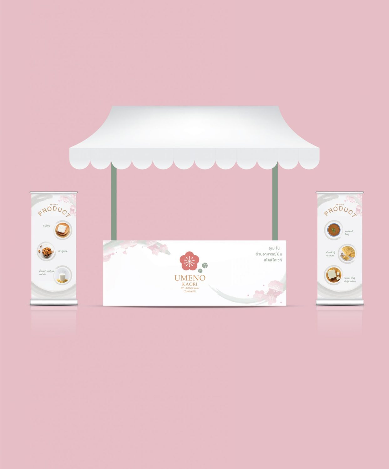 CONCEPT DESIGN UMENO — ภาพผลงาน 23