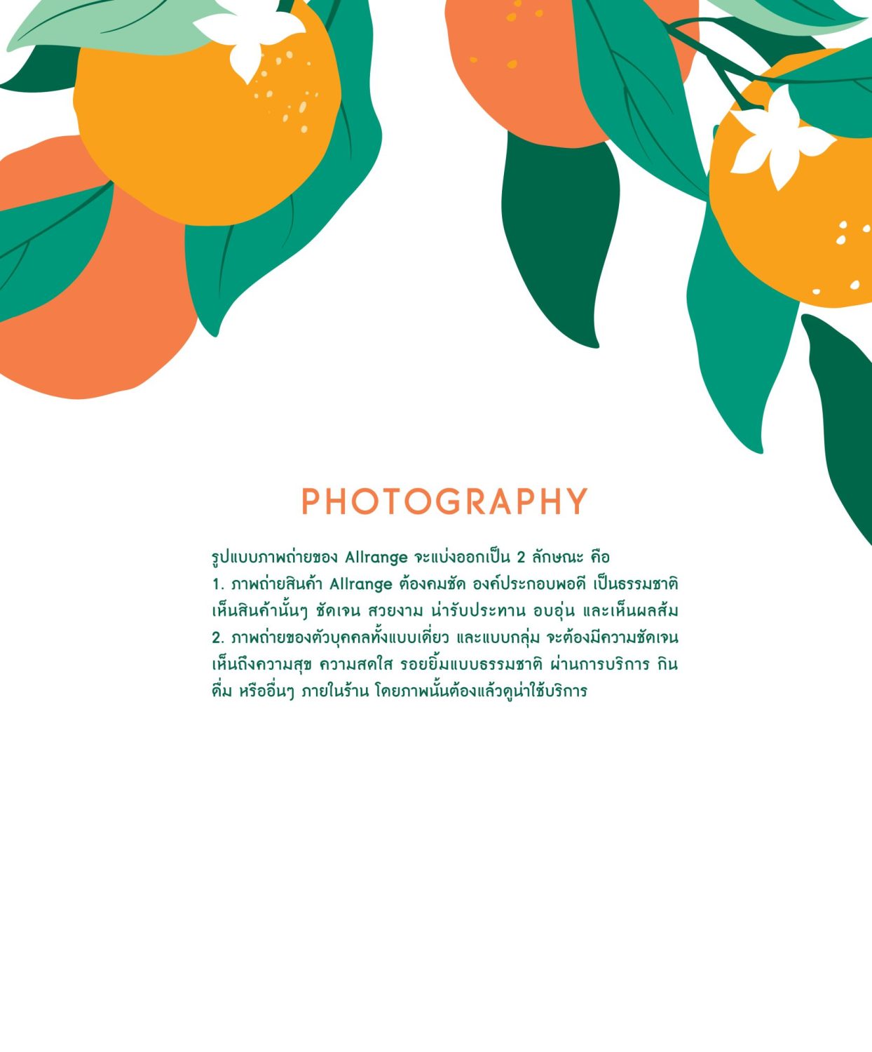 CONCEPT DESIGN ALLRANGE — ภาพผลงาน 15