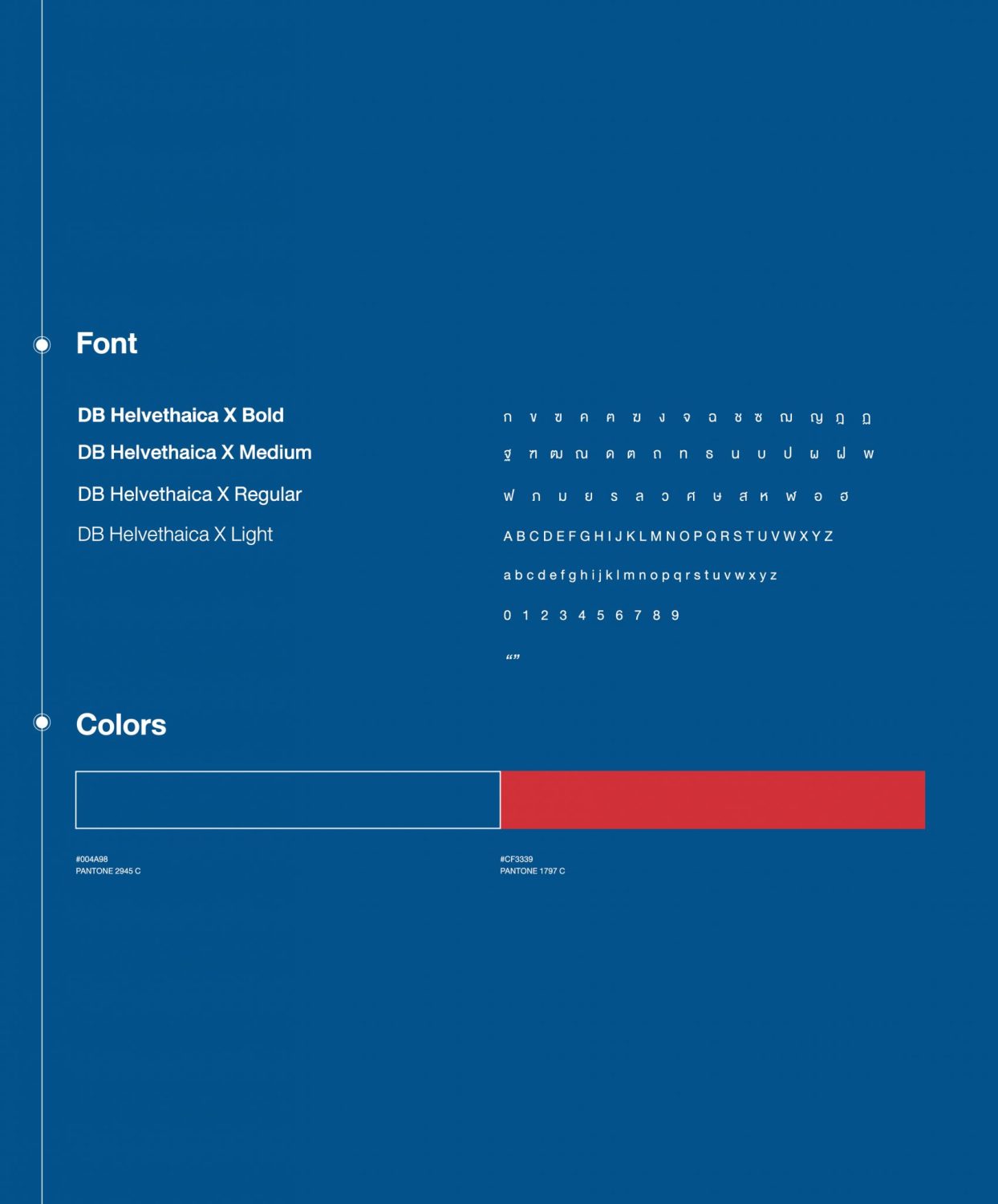 ตัวอย่าง ออกแบบแบรนด์แบบมีกลยุทธ์ CORPORATE IDENTITY & BRANDING CONCEPT DESIGN BERNULY — ภาพผลงาน 11