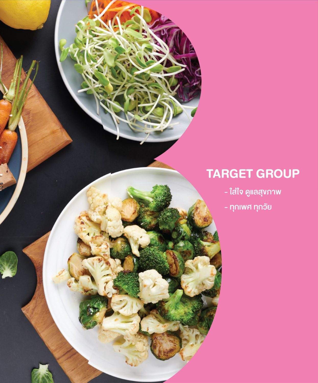 ตัวอย่าง ออกแบบแบรนด์แบบมีกลยุทธ์ CORPORATE IDENTITY & BRANDING CONCEPT DESIGN BETTER SAUCE — ภาพผลงาน 5