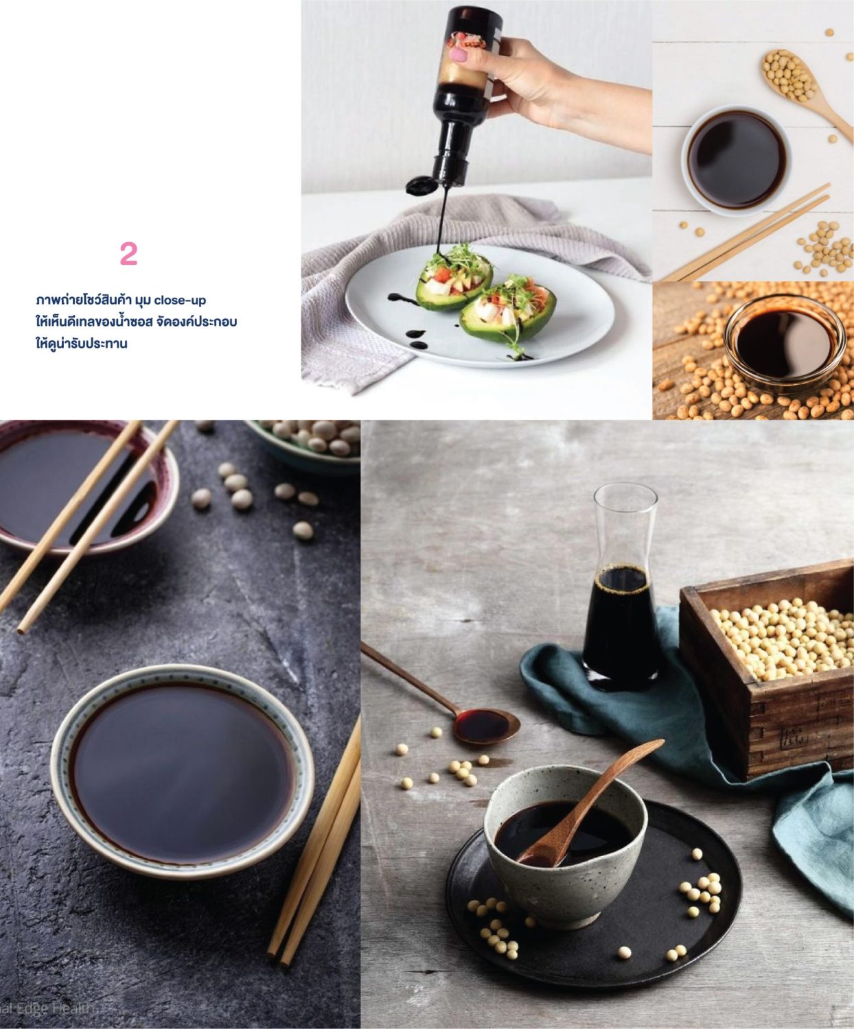 ตัวอย่าง ออกแบบแบรนด์แบบมีกลยุทธ์ CORPORATE IDENTITY & BRANDING CONCEPT DESIGN BETTER SAUCE — ภาพผลงาน 13