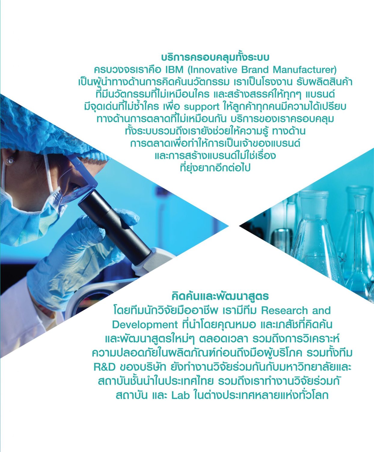ตัวอย่าง ออกแบบแบรนด์แบบมีกลยุทธ์ CORPORATE IDENTITY & BRANDING CONCEPT DESIGN BROTHER GLOBAL — ภาพผลงาน 3
