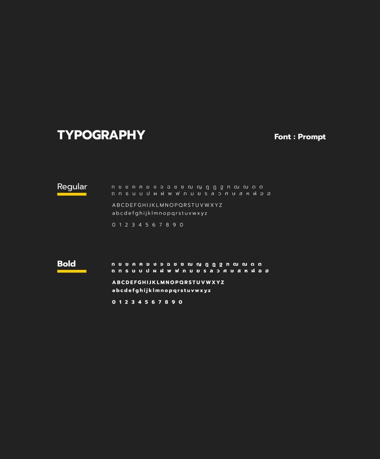 ตัวอย่าง ออกแบบแบรนด์แบบมีกลยุทธ์ CORPORATE IDENTITY & BRANDING CONCEPT DESIGN CAKO — ภาพผลงาน 15