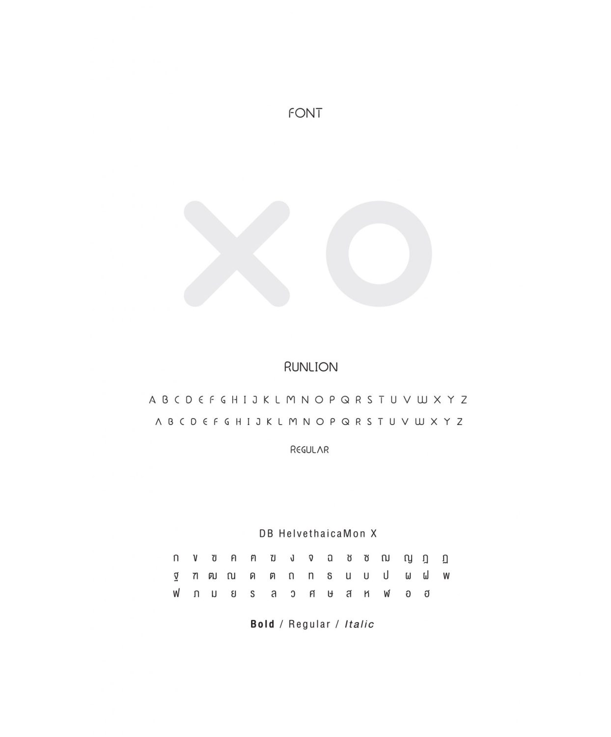 ตัวอย่าง ออกแบบแบรนด์แบบมีกลยุทธ์ CORPORATE IDENTITY & BRANDING CONCEPT DESIGN XO — project image 5