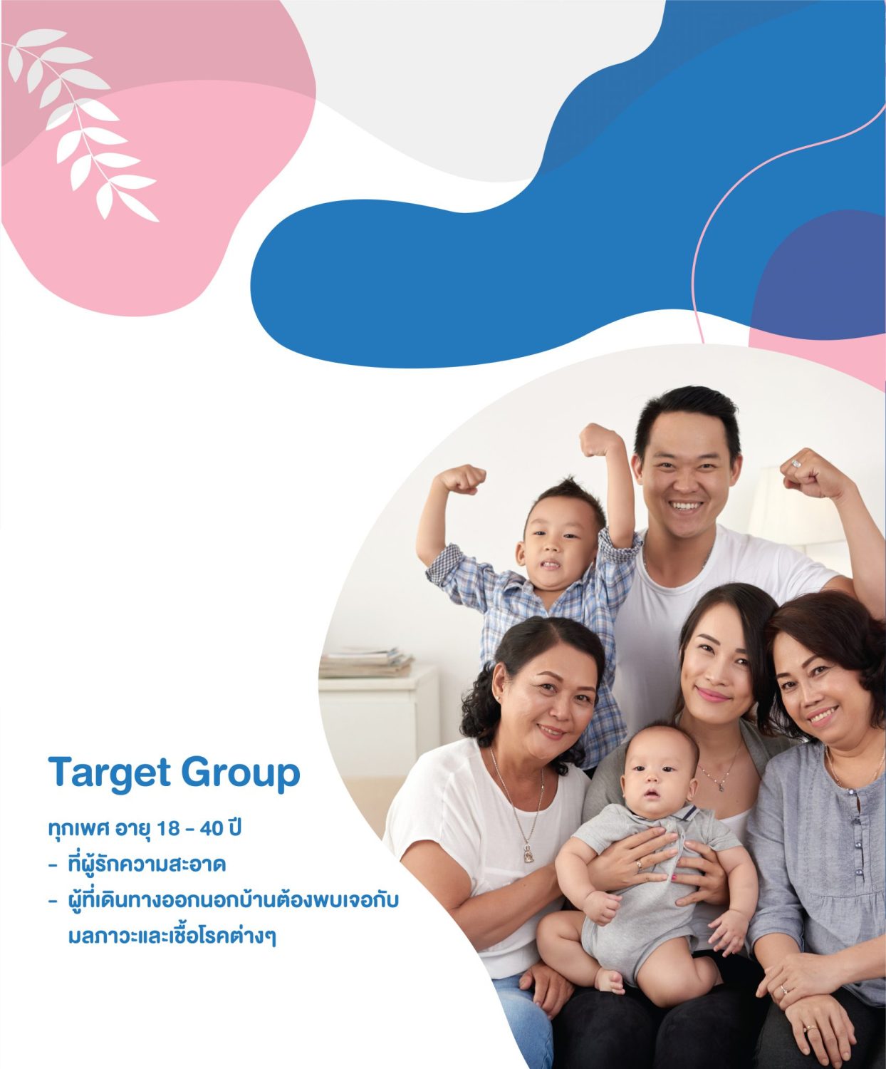 ตัวอย่าง ออกแบบแบรนด์แบบมีกลยุทธ์ CORPORATE IDENTITY & BRANDING CONCEPT DESIGN CLEANLY — ภาพผลงาน 5