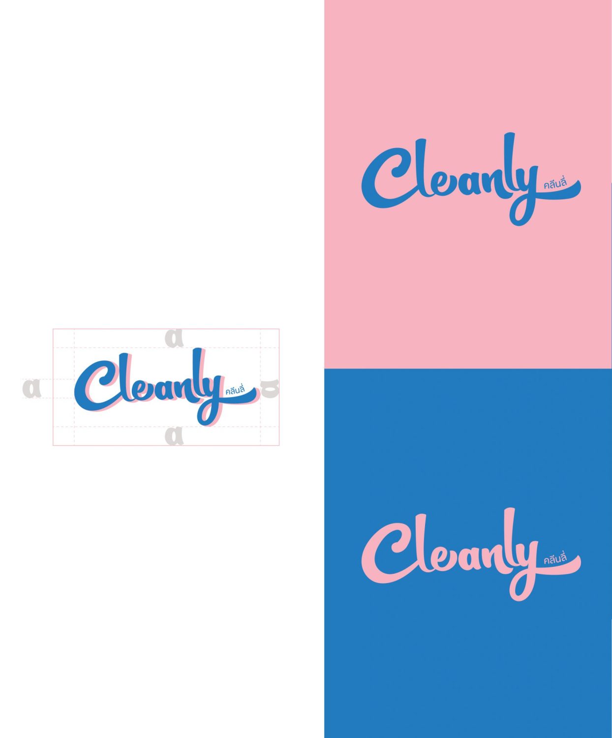 ตัวอย่าง ออกแบบแบรนด์แบบมีกลยุทธ์ CORPORATE IDENTITY & BRANDING CONCEPT DESIGN CLEANLY — ภาพผลงาน 8